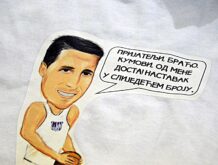 Фото прича са опроштаја Николе Ђурасовића