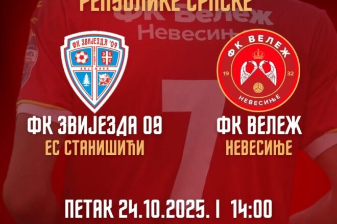 ВЕЛЕЖ ДАНАС СА ЗВИЈЕЗДОМ У УГЉЕВИКУ