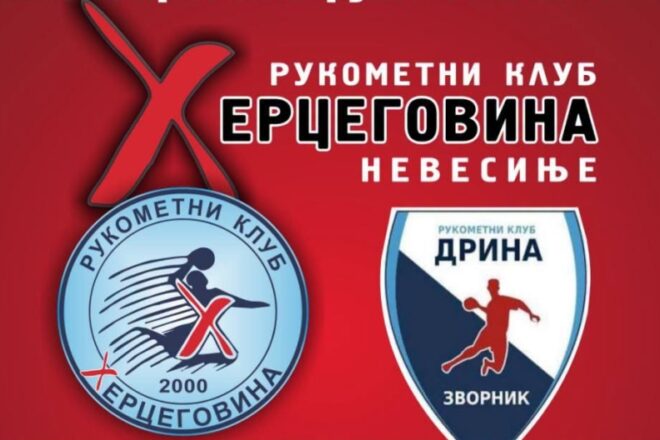 Невесињци домаћини Дрини