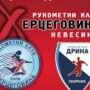 Невесињци домаћини Дрини