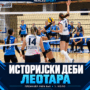 Леотар дебитовао у Премијер лиги, побједа шампионкама