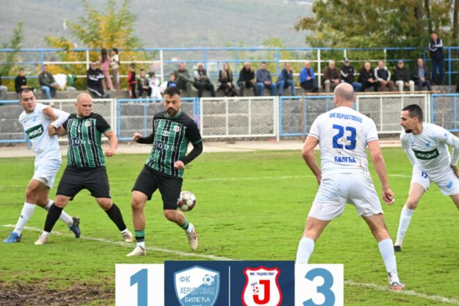 ЈЕДИНСТВО ОДНИЈЕЛО БОДОВЕ ИЗ БИЛЕЋЕ!