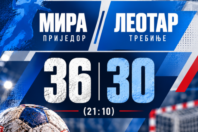 РУКОМЕТАШИЦЕ ЛЕОТАРА ПОРАЖЕНЕ У ПРИЈЕДОРУ